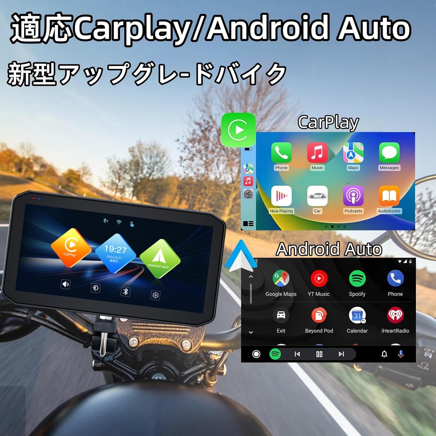 Amazon.co.jp: BOSUDA バイクスマートモニター 6.25 インチ